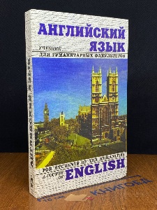 Встреча разговорного клуба «Brainstorm» «One world» 