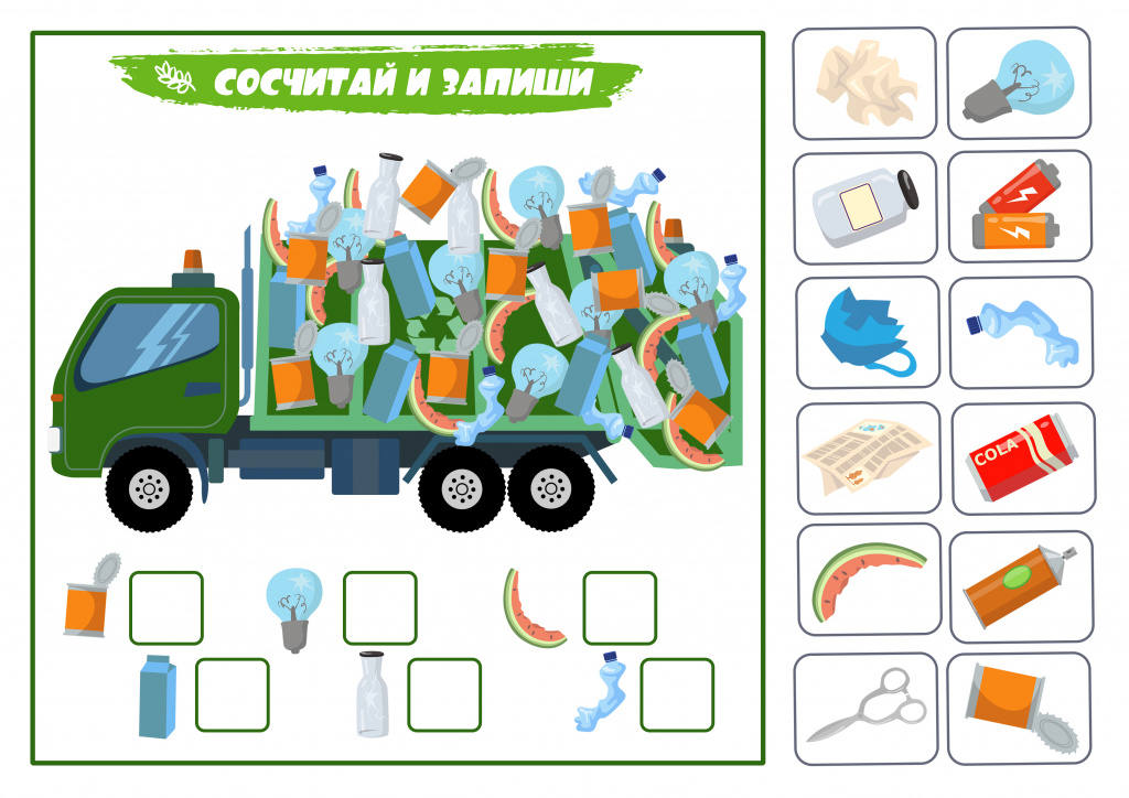 Для социального компасаМонтажная область 1.jpg