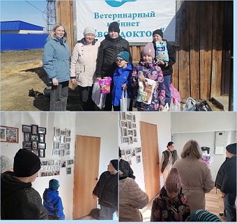 Благотворительная акция "Поможем пушистым полосатикам"