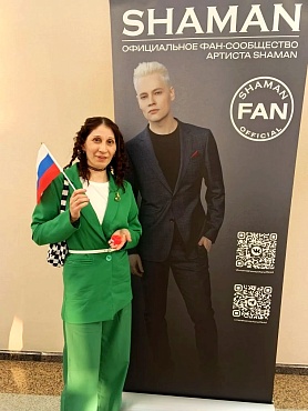 Концерт SHAMANa